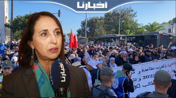 نبيلة منيب تدخل على خط استمرار إضراب الأساتذة وهذه رسالتها للحكومة